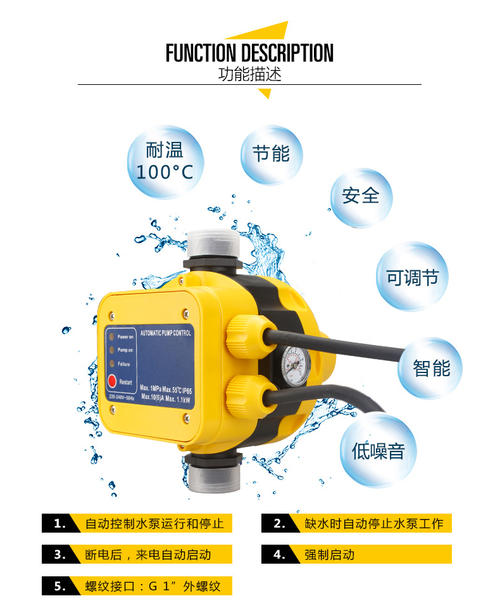 220v灯开关接线方法