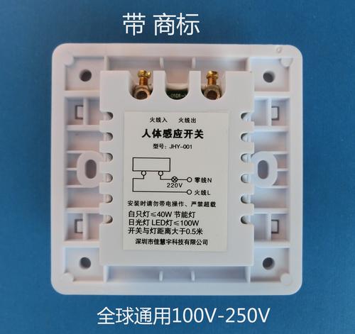 220v电源开关怎么接线