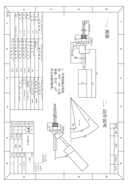 水流开关安装,水流开关安装示意图,水流开关安装位置要求,热水器水流开关原理,增压水泵水流开关,水流开关,水流开关原理图,增压泵水流开关拆解,水流开关接线图解,水流开关接线示意图,220v水流开关接线图,4线水流量开关接线图,增压泵水流开关结构图,水流开关内部结构图,水流开关工作原理,水流开关和水泵接线图,两根线水流开关怎么接线,水流开关内部原理图,靶式水流开关接线图,220水流开关和水泵接线图,家用增压泵水流开关,水空调水流开关接线图解,怎么用水流开关接水泵,增压泵水流开关电路图,水流感应开关怎么安装,增压泵水流开关安装,水流开关水泵怎么安装,空气能水流开关安装图,水流开关的安装方法,水流自动开关怎么安装,水流开关的安装示意图,水流开关安装图,水流开关安装位置,流量开关接线图,流量计接线实物图,流量开关安装视频,消防流量开关图片,流量开关接什么模块,24v流量开关怎么接线,流量开关怎么设置参数,24v消防流量开关说明书,流量开关接线图6根线,流量开关如何启动消防泵,消防流量开关接线图,24v消防流量开关4根线,消防压力开关接线图,消防流量开关说明书,水流感应接线图解,微动开关开关,水泵自动控制开关,水流检测传感器电路图,增压泵水流开关原理图,水流感应开关和水泵接线图,增压泵自动开关结构图,液压压力表接线图,水罐压力表接线图,水压力开关接线图,水罐压力开关接线图,家用压力水罐怎么接线,压力开关接线图 四线,家用压力罐开关接线图,380v水泵压力罐接线图,智能压力开关接线图,水罐压力阀接线原理图,对焊机调压开关接线图,380水泵压力开关接线图解,压力罐开关4个线接线图,四线压力开关接线图解,水流开关怎么短接,水流开关接线实物图,水流感应开关接线图,水流开关如何控制水泵,增压泵水流开关怎么调,增压泵一直响会烧坏吗,信号阀模块接线图,消防水流指示器,水流指示器结构图,配线架的工作原理,消防信号蝶阀接线图,消防水流指示器接线图,水流指示器的工作原理,水流指示器模块接线图,消防水流指示器图例,水流指示器接线图说明,信号阀和水流指示器图,海湾水流指示器接线,水流指示器接几根线,水流指示器安装示意图