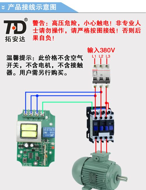 220v电源开关怎么接线