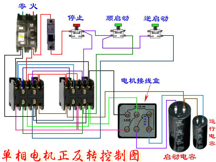 220v灯开关接线方法