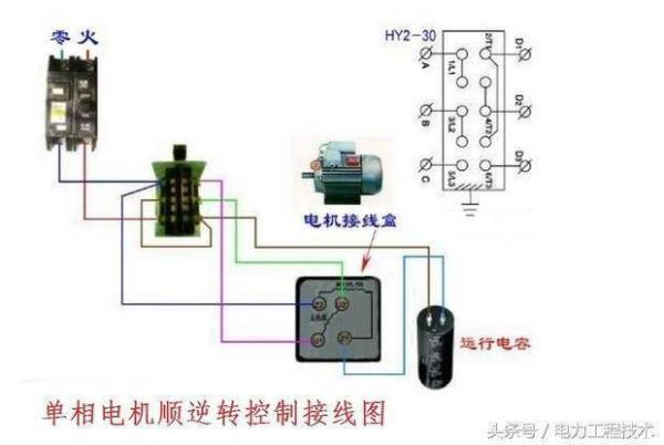 两相电机正反转开关接法,两相倒顺开关接电机图,单项电机倒顺开关接法,220v电机倒顺开关接法,倒顺开关两相接线图,电机到顺开关两相接线,单相倒顺开关接法实图,倒顺开关接法,220v倒顺开关四线接法,单相电机倒顺开关接线图,单相电动机倒顺开关示意图,倒顺开关单相电机,用倒顺开关控制两个电机,220v倒顺开关接电机图,搅拌机倒顺开关接线图,倒顺开关接线图380v,倒顺开关实物接线图,德力西倒顺开关接线图,220倒顺开关实物接线图,220倒顺开关怎么接,380v倒顺开关接220v图,单相倒顺开关接线图,220v倒顺开关接线图片,两相电机倒开关接法,两相电机接倒顺开关,两相电倒顺开关线路图,两相搅拌机开关接法,两相开关正确接法图解,两相倒顺开关接线视频,电动机倒顺开关怎么接,倒顺开关接双电容电机,两相开关怎么接的视频,倒顺开关220接线图,电机正反转,单相电机,倒顺开关接线图,6点220v倒顺开关接线图,220v电机4根线接线图,单相倒顺开关6点接线图,220v双电容电机接线图,220v倒顺开关实物接线图,220v电机4根线电容接法,两相电机倒顺开关接法,两相电倒顺开关接线图,两相电机倒顺开关怎么接,有两相电的倒顺开关吗,两相电倒顺开关怎么接,两线电机倒顺开关接法,单相电机倒顺开关接法,两相电机接线图,220v顺逆停开关接线图,二相倒顺开关怎样接,搅拌机倒顺开关怎么接,220v搅拌机开关接线图,220v吊机开关接4线图,倒顺开关220接线图6点,220v电机正反转怎么接,倒顺开关接线法视频,倒顺开关接线图220伏,单相电机4根线接线图,220v两相电机接线图,220v正反转实物接线图,双电容电机倒顺接线图,倒顺开关怎么接,单相异步电动机,220v倒停顺开关接线图,单相电机电容接线图,单相电机接线图实物图