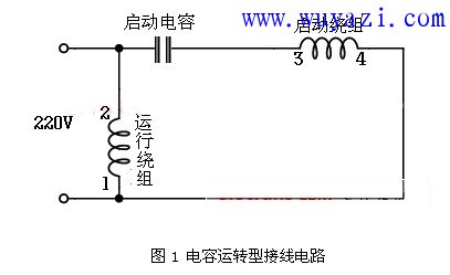 电机启动电容大小选择,3千瓦单相电机电容大小,单相电机启动电容大小,单相电机1.5kw电容选择,单相电机运行电容选择,单相电机电容选择,单相电机如何选择电容,150w单相电机电容选择,启动电容大小的选择,电容大小对电机有何影响,电机配电容大小怎么算,电机启动电容大小,单项电机电容大小,单相电机电容配比,1.5kw单相电机双电容,单相电机电容匹配公式,单相电机配多大电容,单相电机怎样配电容,单相电机电容配置表,单相电机烧电容的原因,双电容单相电机原理图,单相电机电容怎么接,220v单相电容电机原理,单相电机配电容口诀,1.5kw单相电机电容多大,220v电机配电容口诀,220v单相电机电容计算,一个电机2个电容接线图,电机电容换大了会怎样,单相电机双电容接法图,1.5kw电机配多大电容,220v双电容电机接线图,1.5千瓦电机用多大电容,电容和电机功率匹配数,单相电机正反转接线图,6uf电容配多大电机,电容公式,单相电机电容,启动电容大了会怎么样,电机启动电容加大好吗,2.2kw单相电机电容多大,电风扇启动电容多大,单相电机电容大小计算,单相电机启动电容选择,单相电动机电容的大小,单相电机启动电容多大,的电容怎么选配,电容数值,220w自吸泵启动电容大小,4kw单相电机启动电容多大,单相电机启动电容接法,电机跟启动电容容量,电机电容大了会怎么样,电机启动电容小了会怎样,电机电容配置,洗电机和电容配比,单相电机电容计算公式,220v200w电机配多大电容,两相电机用多大的电容,3千瓦电机用多大电容,电机电容计算公式,台扇电机电容计算,单相电机电容选配,单相潜水泵电机数据,220 0.37kw用多大电容,单相潜水泵电容器计算法