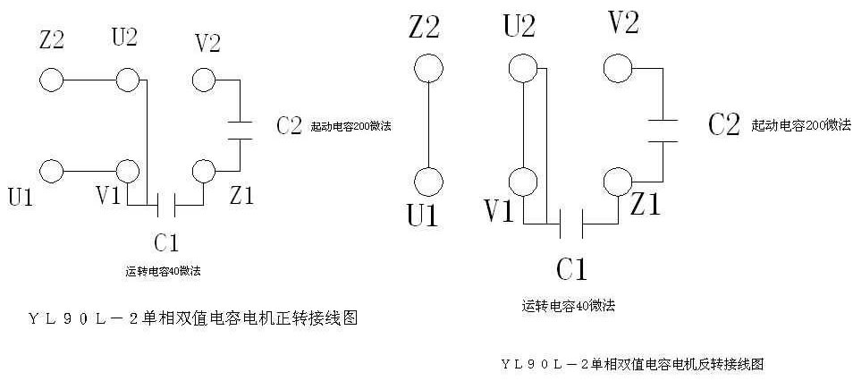 电机启动电容大小选择,3千瓦单相电机电容大小,单相电机启动电容大小,单相电机1.5kw电容选择,单相电机运行电容选择,单相电机电容选择,单相电机如何选择电容,150w单相电机电容选择,启动电容大小的选择,电容大小对电机有何影响,电机配电容大小怎么算,电机启动电容大小,单项电机电容大小,单相电机电容配比,1.5kw单相电机双电容,单相电机电容匹配公式,单相电机配多大电容,单相电机怎样配电容,单相电机电容配置表,单相电机烧电容的原因,双电容单相电机原理图,单相电机电容怎么接,220v单相电容电机原理,单相电机配电容口诀,1.5kw单相电机电容多大,220v电机配电容口诀,220v单相电机电容计算,一个电机2个电容接线图,电机电容换大了会怎样,单相电机双电容接法图,1.5kw电机配多大电容,220v双电容电机接线图,1.5千瓦电机用多大电容,电容和电机功率匹配数,单相电机正反转接线图,6uf电容配多大电机,电容公式,单相电机电容,启动电容大了会怎么样,电机启动电容加大好吗,2.2kw单相电机电容多大,电风扇启动电容多大,单相电机电容大小计算,单相电机启动电容选择,单相电动机电容的大小,单相电机启动电容多大,的电容怎么选配,电容数值,220w自吸泵启动电容大小,4kw单相电机启动电容多大,单相电机启动电容接法,电机跟启动电容容量,电机电容大了会怎么样,电机启动电容小了会怎样,电机电容配置,洗电机和电容配比,单相电机电容计算公式,220v200w电机配多大电容,两相电机用多大的电容,3千瓦电机用多大电容,电机电容计算公式,台扇电机电容计算,单相电机电容选配,单相潜水泵电机数据,220 0.37kw用多大电容,单相潜水泵电容器计算法