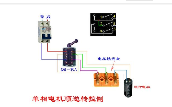 220v灯开关接线方法