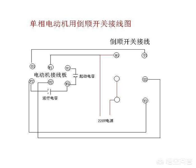 220v灯开关接线方法