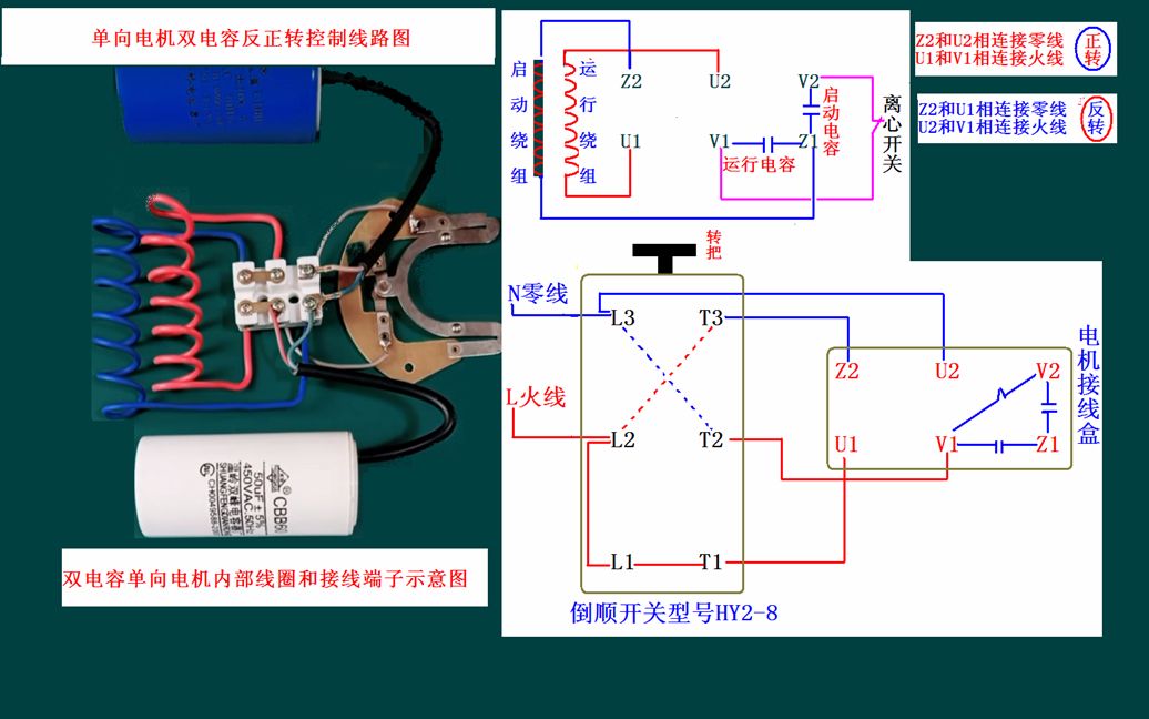 220伏倒顺开关接发,倒顺开关220接线图,两相电机倒顺开关接法,220v倒顺开关接线视频,电机倒顺开关线路接法,220伏变频器接三相电机,220伏电机接法示意图,220伏同步异相倒顺开关,倒顺开关实物接线图220伏,220v电机电容倒顺开关,单相电机接倒顺开关图,220v正反转实物接线图,220v反正开关接法视频,220v电机接倒顺开关图,220v倒顺开关三线接法,电机倒顺开关接线图,三线220伏倒顺开关,220v电机4根线电容接法,220倒顺开关实物接线图,380v倒顺开关接220v图,倒顺开关220接线图6点,220伏电机六个接线端子,220伏电机定子缠绕图,220伏电机倒转原理,220v电机按妞倒顺开关,220v3线电机接倒顺开关,二项倒顺开关电机怎样接,倒顺开关接线图220伏,倒顺开关220接线图视频,倒顺开关220接线图4根线,220v双电容倒顺开关,倒顺开关接线图,220倒顺开关怎么接,两相电机接线图,220v顺逆停开关接线图,二相倒顺开关怎样接,220v倒顺开关接线图片,搅拌机倒顺开关怎么接,220v搅拌机开关接线图,220v电机4根线接线图,220v吊机开关接4线图,220v倒顺开关四线接法,两相电倒顺开关接线图,220v电机正反转怎么接,220v电机倒顺开关接法,单项电机倒顺开关接法,两线电机倒顺开关接法,两项电机倒顺开关接法,单相电机倒顺开关接法,220v电机倒顺开关接线,220搅拌机倒顺开关接法,电相电机倒顺开关怎么接,两相搅拌机开关接线图,220v双电容电机接线图,220v电机正反转接线图,220v倒停顺开关接线图,倒顺开关接线法视频,单相倒顺开关接线图,单相倒顺开关6点接线图,220v倒顺开关实物接线图,双电容电机倒顺接线图,二相倒顺开关接线图,倒顺开关怎么接线,单相电机,和面机倒顺开关接线视频,220v电葫芦手柄接线图,两相倒顺开关接线图,倒顺开关6个节点接线图,电机正反转,220倒转开关怎么连接