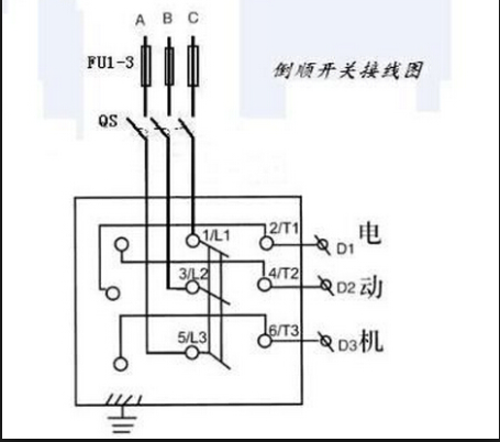 220v灯开关接线方法