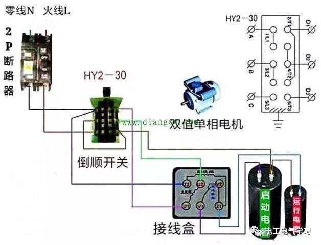 两相电机倒顺开关接法,220v单相电机倒顺开关接法,220伏电机倒顺开关接法,单项电机倒顺开关接法图,单项电机单电容倒顺开关的接法,单相电机倒顺开关接法视频,380电机倒顺开关接法,倒顺开关控制单相电机,单相电机正反开关接法,单相倒顺开关接法实图,三相倒顺开关220v接法,倒顺开关接法,三相按钮倒顺开关接法,220v倒顺开关四线接法,双电容电机倒顺接线图,220v电机4根线电容接法,单相倒顺开关接线视频,搅拌机倒顺开关接线图,倒顺开关接线图380v,倒顺开关实物接线图,三相倒顺延时开关,电机正反开关接线图解,德力西倒顺开关接线图,倒顺开关220接线图,倒顺开关接线图,220倒顺开关怎么接,220v搅拌机开关接线图,二相倒顺开关怎样接,单相倒顺开关接线图,倒顺开关怎么接,单相倒顺开关6点接线图,倒顺开关220接线图6点,220v正反转实物接线图,220v倒顺开关实物接线图,220倒顺开关实物接线图,两相电倒顺开关接线图,380v倒顺开关接220v图,三相倒顺开关高清图,两箱电机倒顺开关接法,单项电机倒顺开关接法,两相电机倒顺开关接法视频,两线电机倒顺开关接法,两厢电机倒顺开关接法,直流电机倒顺开关接法,三相电机倒顺开关接法,两相电机倒顺开关接法图,220v电机倒顺开关接法,二相电机倒顺开关接法,两项电机倒顺开关接法,单箱电机倒顺开关接法,单相电机倒顺开关接法图,单相电机倒顺开关接法图片,220电机倒顺开关接法,单相电机倒顺开关接法,俩相电机倒顺开关怎么接,220v电机倒顺开关接线,单相电机正反转开关接法,两相电机正反转开关接法,6点220v倒顺开关接线图,电机正反转,220v电机4根线接线图,单相电机,220v双电容电机接线图,单项倒顺开关接线图,单电容电机正反接线图,两相正反转开关接法,倒顺开关工作原理,220v正反转电机接线图,两相电到顺开关怎么接,倒顺开关接线法视频,三相倒顺开关,380倒顺开关实物接线图,三相倒顺开关6点接线图,倒顺开关内部结构图,三相倒顺开关接线图,三相转换开关接线图,搅拌机顺逆开关怎么接,三相电倒顺开关接线图,三相控制器链接图