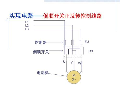 220v灯开关接线方法