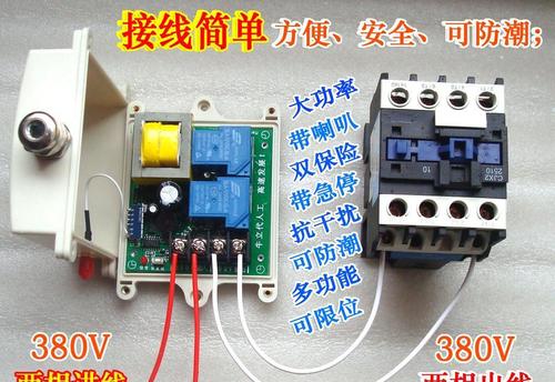 380v三相接触器接线图,三相接触器380v接线图,380v接触器接线图解,倒顺开关接线图380v,倒顺开关9点接线图380v,380v6孔倒顺开关接线图,德力西380v接触器接线,380v三相倒顺开关接线,接触器倒顺开关接线图,380接触器正反转接线图,380接触器接线图视频,220v交流接触器接线图,380v倒顺开关接220v图,380倒顺开关实物接线图,38ov倒顺开关接线图,380v升降机开关接线图,380v上下开关接线图,380v磁力启动器接线图,380v三相电机接线图,380v正反转开关接线图,380v顺逆停开关接线图,380v接触器线圈电压,380v交流接触器接法,380v接触器接线图详解,380老式接触器接线图,380交流接触器接线图解,380v到顺按钮开关接线图,380v水泵浮球接线图解,380v卷扬机手柄接线图,380接触器接线口诀,交流接触器接线图,接触器接线口诀,380v按钮开关接线图,三相接触器的接线方法,380交流接触器实物接线,电接点压力表接线图,380v接触器实物接线图,380v雾跑接触器接线图,380v交流接触器接线图,380v接触器正反接线图,倒顺开关220接线图,倒顺开关接线图,倒顺开关接线图220伏,380v倒停顺开关的接法,三相电机倒顺开关接法,两相倒顺开关接线图,三相倒顺开关接线图,220v倒顺开关四线接法,三相倒顺开关怎么接,三相倒顺开关高清图,三相倒顺开关6点接线图,380接触器触点怎么接线,380v转220v怎么接线,接触器接线图,电机正反转,按钮倒顺开关接线图,倒顺开关接交流接触器,三相交流接触器接线图,倒顺开关和时控开关并联,三相电交流接触器接法,磁力开关接线图,磁力启动器电路图,磁力启动器实物接线图,磁力启动器的接线法,380交流接触器的接法,空压机开关完整接线图,磁力启动器接线图详解,380顺逆开关接线图,三相电倒顺开关怎么接,380电机倒顺开关接法