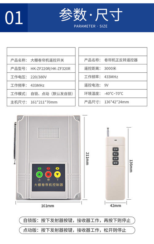 220v倒顺开关实物接线图