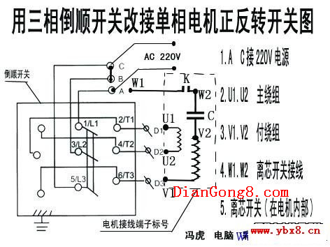 220v灯开关接线方法