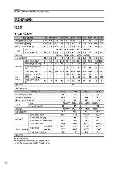 220v灯开关接线方法