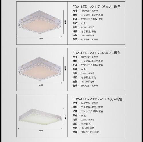 220v灯开关接线方法