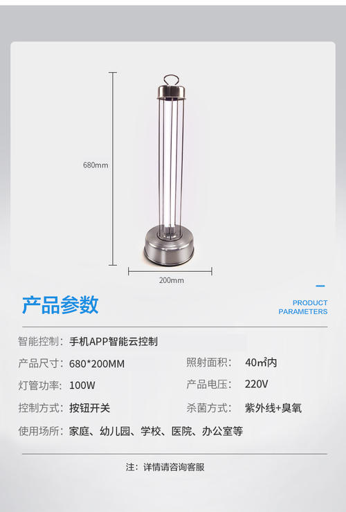 220v灯开关接线方法