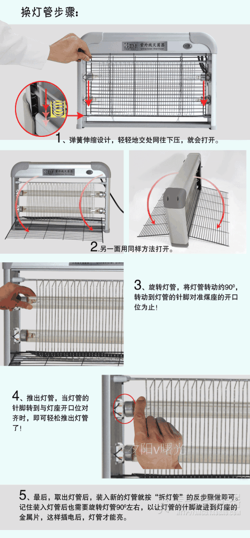 紫外线消毒灯瓦数,紫外线灯瓦数,紫外线消毒灯,家用紫外线灯大概多少瓦,30瓦紫外线灯消毒面积,医用紫外线灯多少瓦,消毒灯瓦数越大越好吗,紫外线灯多少瓦合适,紫外线灯多少瓦每平米,紫外线消毒灯使用面积,紫外线消毒灯多少瓦,60瓦消毒灯管多少面积,紫外线18平米用多大瓦数,紫外线灯需要多少瓦,紫外线哨毒多少时间合适,紫外线消毒灯使用方法,家用灯多少瓦合适,家用客厅灯多少瓦合适,家用紫外线灯多少瓦合适,家用led灯一般多少瓦合适,紫外线消毒灯买多少瓦的,消毒灯多少瓦,紫外线消毒灯多少瓦合适,十瓦的消毒灯可以在家用,紫外线消毒灯家用多少瓦,40瓦消毒灯管多少面积,消毒灯管一般多少瓦,卧室灯多少瓦合适,客厅节能灯多少瓦合适,家用紫外线消毒灯弊端,家用消毒灯需要臭氧吗,家用节能灯一般多少瓦,家用客厅灯泡一般多少瓦,一般家用灯泡是多少瓦的,家用最亮的灯泡多少瓦,家用节能灯泡多少瓦,家用led射灯一般多少瓦,家用紫外线消毒灯买几w,医用紫外线灯,紫外线灯选几瓦,紫外线灯多少瓦,紫外线消毒灯多少瓦有效,紫外线灯选择多少瓦,紫外线消毒灯十大品牌,30瓦紫外线灯长度是多少,客厅led灯用多少瓦,白炽灯多少瓦,卧室灯用多大瓦数,家用电灯泡多少瓦,房间led灯用多少瓦,客厅灯一般多少瓦,一般房间灯泡多少瓦,一般室内灯泡是多少瓦的,30平客厅led灯用多少瓦,家用灯泡螺口一般多大,家用灯泡多少瓦最好,紫外线消毒灯要买多少瓦,紫外线灯买多少瓦合适,卧室吸顶灯多少瓦合适,家用灯泡多少瓦,正常家用led灯多少瓦,家用节能灯多少w合适,10平米家用灯泡多少瓦,20平米用多少瓦led灯,家用吸顶灯一般多少瓦,卧室的灯一般多少瓦的,30瓦紫外线灯使用寿命,紫外线灯一般多少瓦,紫外线灯几平方装一盏,家庭紫外线灯选择多少瓦,紫外线灯寿命多少小时,30瓦紫外线灯照射范围,30瓦紫外线灯有效距离