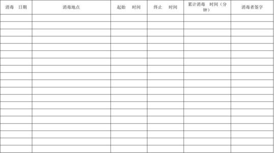 220v灯开关接线方法