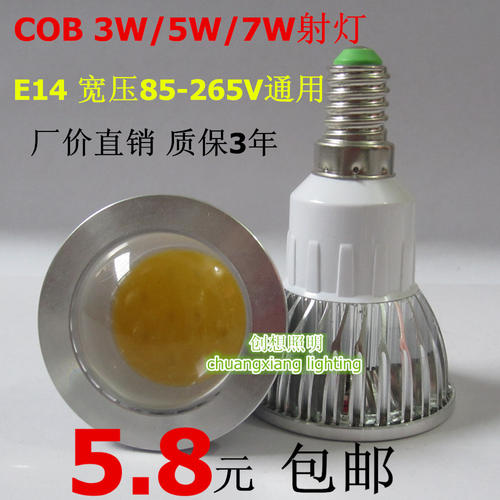 家用led灯泡多少瓦,家用led灯泡最大多少瓦,20平用多少瓦led灯泡,led小灯泡多少瓦,卫生间led灯泡多少瓦,led灯泡h7多少瓦,led灯泡家用几瓦合适,家用led灯珠一般多少瓦,家用led灯一般多少瓦,家用客厅灯泡一般多少瓦,家用黄灯泡一般多少瓦,家用照明灯泡一般多少瓦,家用灯泡一般多少瓦,家用节能灯泡一般多少瓦,农村家用灯泡一般多少瓦,家用厨房灯泡一般多少瓦,led灯家用吊灯多少瓦合适,led灯家用多少瓦合适,家用led灯带是多少瓦,led灯家用都是多少瓦的,家用led灯多少瓦合适,家用led用多少瓦,家用led灯多少瓦,家用灯泡多少瓦比较亮,家用灯泡多少瓦,10平米家用灯泡多少瓦,家用买多少瓦灯泡合适,家用吊灯灯泡多少瓦,家用灯泡多少瓦最好,led18瓦灯泡价格表,led灯和普通灯泡瓦数对比,看书用几瓦的led灯泡,看书led灯泡几瓦,led灯一般多少瓦,客厅led灯用多少瓦,家庭用灯多少瓦,led灯买多少瓦最好,5瓦的led灯适合阅读吗,30平客厅led灯用多少瓦,银行用led灯多少瓦合适,家用灯多少瓦的合适,家庭用灯一般多少瓦,led灯瓦数面积对照表,白炽灯多少瓦,卧室灯多少瓦合适,卧室灯用多大瓦数,家用电灯泡多少瓦,客厅灯一般多少瓦,一般房间灯泡多少瓦,客厅节能灯多少瓦合适,家用灯泡螺口一般多大,led灯泡价格图片大全,家用led灯图片大全及价格,led灯泡价格20w多少钱,家用节能灯一般多少瓦,家用节能灯多少w合适,家用照明灯一般用多少瓦,15平卧室led灯用多少瓦,卧室一般用几瓦的灯泡,灯管一般多少瓦,灯泡有多少瓦的,灯泡多少瓦合适,家里灯泡一般多少瓦,家用节能灯泡多少瓦