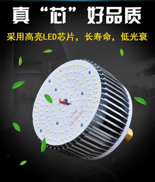 led瓦数换算白炽灯,led灯瓦数对照表,led灯和白炽灯瓦数,节能灯瓦数对照表,节能灯与led灯瓦数换算,led灯怎么换算多少瓦,白炽灯200瓦等于led几瓦,30平方用多少瓦led灯,led灯一个灯珠多少瓦,节能灯和普通灯的瓦数,led灯节能灯瓦数对比,led节能灯瓦数,节能灯瓦数一览表,led灯瓦数和光通量换算,led灯和普通灯泡瓦数对比,led灯瓦数越大越亮吗,led路灯瓦数规格,led灯亮度与瓦数对照,led灯瓦数面积对照表格,30平米客厅led灯瓦数,led筒灯瓦数面积对照,怎么按面积选led灯瓦数,led灯泡瓦数怎么选择,小区led路灯瓦数,节能灯和led灯的瓦数,相同瓦数节能灯和led灯,led灯瓦数与节能灯对照表,led比节能灯相同瓦数亮,led12瓦相当多少瓦节能灯,led灯和白炽灯瓦数换算,led吸顶灯瓦数选择,led灯泡瓦数对照表,led灯瓦数对应日光灯,瓦数面积对照表,led灯球是多少瓦数,led瓦数表,led灯珠功率的识别,30平客厅led灯用多少瓦,怎么判断led灯珠瓦数,普通灯led等瓦数对照表,led灯瓦数对应覆盖面积,led灯瓦数面积对照表,100瓦led灯耗电多少,led灯与白炽灯瓦数换算,led与节能灯瓦数对照表,led路灯有没有瓦数,led灯比节能灯亮吗,led灯耗电量大吗,led灯比灯管省电吗,有比led更好的灯吗,led灯泡省电吗,led灯比普通灯省电吗,led和节能灯哪个省电,led灯和节能灯哪个省电,节能灯与led灯对眼睛,led省电还是节能灯省电,灯泡和led灯哪个省电,家用led灯泡一般多少瓦,节能灯和led灯的区别,led灯比节能灯省电吗,led灯瓦数,led灯瓦数对日光灯,家用led灯一般多少瓦,led灯与金卤灯瓦数对比,led软灯带怎样计算瓦数,led灯功率一般多少瓦,led瓦数与老式灯泡对比,led灯与日光灯瓦数对比,led路灯瓦数对照表,led高杆路灯瓦数,led路灯一般多少w,led灯与平米参照表,led灯瓦数与照明面积,led灯的瓦数怎么计算,路灯灯泡最大瓦数是多少