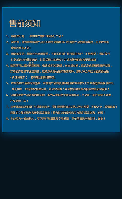 灯的亮度与瓦数有关吗,灯具选择瓦数和亮度,15平卧室led灯用多少瓦,一般家用led灯多少瓦,led灯与金卤灯瓦数对比,led灯亮度与瓦数对照,led灯与普通灯瓦数,led灯和普通灯泡瓦数对比,led15瓦亮度对照表,节能灯瓦数对照表,家用led灯泡一般多少瓦,60瓦led灯亮度如何,节能灯与led灯瓦数换算,led3瓦相当于白炽灯,led灯泡瓦数怎么选择,汽车led灯亮度与瓦数,20瓦的led灯泡的亮度,led灯瓦数与照明面积,led与日光灯瓦数对比,led灯瓦数越大越亮吗,led灯条怎么看瓦数,led灯和白炽灯瓦数换算,led灯节能灯瓦数对比,led灯是瓦数越大越亮吗,汽车led灯泡多少瓦最好,汽车led大灯多少瓦合适,汽车led灯几瓦最安全,汽车led大灯45瓦数好不好,led和节能灯瓦数一览表,汽车led灯瓦数对照表,led大灯买36瓦还是55瓦,汽车led大灯一般多少w,汽车led大灯55瓦合适吗,led灯和白炽灯瓦数,led灯的亮度取决于瓦数吗,led灯瓦数与白炽灯,led灯珠分瓦数吗,led瓦数换算白炽灯,led灯条规格的瓦数,30平米客厅led灯瓦数,led灯泡瓦数对照表,led车灯多大瓦数最好,led灯瓦数面积对照表,led灯瓦数餐厅,g4led灯怎么看瓦数,汽车led灯怎么选瓦数,led灯泡如何选瓦数,灯的瓦数怎么理解,led灯瓦数对照表,led灯具怎么挑选瓦数,led灯泡瓦数什么牌子好,led灯亮度对照表,灯的瓦数怎么选择,灯泡瓦数,led灯亮度,led灯瓦数,灯的瓦数,led灯带瓦数对照表,led灯功率亮度对照表,有主灯 射灯用多少w好,10瓦led灯适合面积,led灯条瓦数怎么看,吸顶灯瓦数面积对照表,led灯带一米多少瓦,30平客厅led灯用多少瓦,家里灯的瓦数,客厅灯多少瓦合适,led灯照明面积,12平米卧室led灯多少w