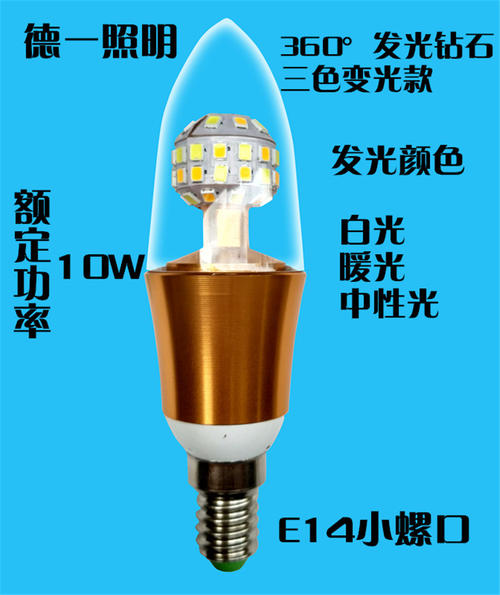 ;led灯泡发热温度达多少,家用led灯泡会发热吗,led灯泡发热厉害吗,led灯泡发热吗,led灯带发热最高多少度,led灯发热多少度正常,led灯发热吗温度高不,led灯泡温度高吗,怎么控制led灯泡在90度,led投影仪灯泡多少钱,led灯带发热烫手正常吗,led灯管发热吗,led灯发热严重怎么回事,led灯珠发热怎么解决,led灯发热烫手正常吗,led灯发热是质量不好吗,汽车led灯发热烫手正常吗,led灯珠发热严重,家用led灯发热量大吗,led发热严重,led灯带发热会着火吗,led灯板发热很严重,led灯发热会着火吗,led灯温度有多少度,led灯工作温度范围,led路灯的工作温度,疝气灯泡温度多少,led灯用起来很烫正常吗,led大灯温度,led温度,led灯最佳工作温度,led灯和卤素灯哪个温度高,led灯具正常温度是多少,led灯泡发热温度达多少,led灯发热吗,led灯发烫会爆炸吗,led灯老是烧坏是啥原因,led灯条发热严重怎么办,led硬灯条发热怎么处理,16瓦led灯发热多少度正常,led灯发热量大不大,家用led灯不亮的原因,led灯发热烫手怎么处理,led灯开时间长会发热吗,led灯为什么发热厉害