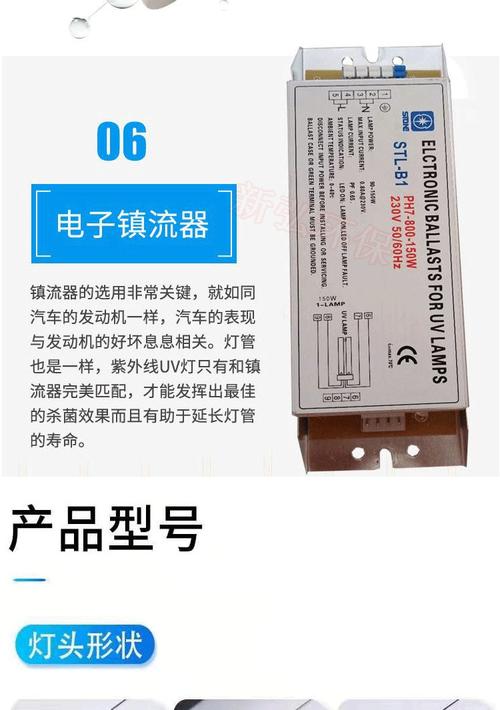 紫外线消毒灯,正确使用紫外线臭氧灯,臭氧紫外线灯有用吗,臭氧紫外线消毒灯危害,紫外臭氧杀菌灯是骗人的,臭氧消毒口罩有用吗,家用消毒灯需要臭氧吗,紫外线臭氧灯能除螨虫,紫外线灯消毒几天一次,买紫外线灯带臭氧吗,紫外线臭氧灯中毒怎么办,家用紫外线消毒灯弊端,紫外线臭氧灯的危害,紫外线灯30分钟臭氧浓度,紫外线灯带臭氧好不好,紫外线臭氧消毒灯,紫外线灯管带臭氧,紫外线灯臭氧浓度,紫外线灯照射产生臭氧,消毒紫外线灯正确使用,消毒灯的使用方法,衣柜里放紫外线臭氧杀毒,家用消毒灯的臭氧危害,被紫外线灯照了10秒,紫外线臭氧灯家用好吗,紫外线消毒灯怎么使用,紫外线灯消毒时间和距离,紫外线灯的危害,紫外线消毒灯对人的伤害,紫外线灯的使用方法,紫外线灯消毒臭氧发生器,紫外线臭氧灯去甲醛,紫外线臭氧灯的作用,紫外线灯产生臭氧,紫外线臭氧灯多久一次,臭氧和紫外线同时使用,紫外线杀菌灯怎么使用,紫外线灯如何正确使用,紫外线消毒灯使用时间,紫外线消毒灯的使用方法,紫外线消毒灯使用方法,紫外线臭氧灯能杀虫吗,带臭氧的紫外线灯好吗,紫外线灯和臭氧发生器,紫外线灯管能产生臭氧,医用紫外线消毒灯,家用紫外线消毒灯,紫外线消毒灯十大品牌,紫外线消毒灯有用吗,紫外线消毒灯注意事项,紫外线消毒后多久进去,紫外线消毒灯的危害,紫外线消毒灯消毒时间,紫外线灯用法,家用消毒灯,消毒灯,紫外线消毒注意事项,紫外线消毒距离和时间