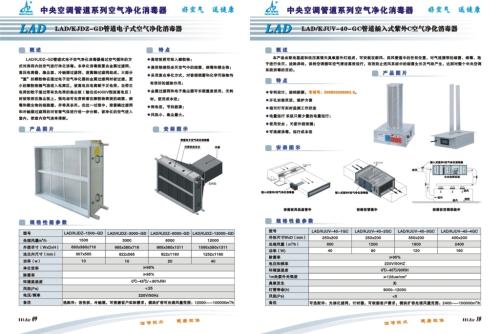 220v灯开关接线方法