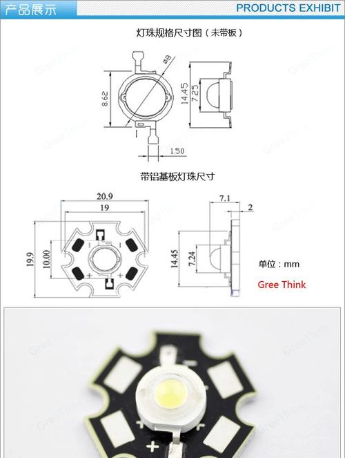 led2835怎么算灯珠瓦数,led灯珠的瓦数计算,怎样看led灯珠的瓦数,led灯珠怎样计算瓦数,led灯珠多少伏怎么判断,怎么知道led灯珠是多少瓦,如何判断led灯珠,led灯珠电压电流参数,led灯驱动器怎么看瓦数,贴片led灯珠参数,led灯怎么看多少瓦数,led灯片怎么看瓦数,90颗led灯珠多少瓦,led一个灯珠是多少瓦,led灯珠多少瓦,led灯灯珠每个多少瓦,led灯一60个灯珠多少瓦,12vled灯珠一个多少瓦,广告牌led灯珠多少瓦,20个led灯珠是多少瓦,300个led灯珠多少瓦,怎样测led灯珠是多少瓦,led贴片分瓦数吗,led功率怎么算,led灯瓦数对照表,led灯计算公式,led显示屏多大功率,led显示屏功率计算公式,led显示屏每平米功率,10平方的led屏多大功率,led台灯功率一般多少瓦,led灯220v功率怎么算,led灯条功率一般多少,二极管功率怎么计算,led显示屏功率怎么算,显示屏算大功率电器吗,1平方led显示屏耗电量,户外led显示屏功率多大,led灯珠型号一览表,led灯珠配电源公式,led一个灯珠多少瓦,led灯一般多少瓦,一个led灯珠多少伏,led贴片如何识别瓦数,贴片led灯珠几伏电压,led贴片灯珠怎样更换,万用表led灯珠测量方法,led灯珠手工焊接视频,怎么看led灯珠瓦数,怎么判断led灯贴片瓦数,怎么判断led贴片瓦数,怎么判断led灯珠功率,怎么判断led灯珠电压,怎么测量led灯珠是多少瓦,如何判断led灯珠的型号,如何判断led灯珠好坏,如何看懂led灯珠参数,led灯珠一个多少瓦,led灯功率,led灯珠型号规格,led贴片灯珠型号规格,led贴片灯珠拆装神器,led灯珠型号亮度排名,区分led灯珠多少w,led路灯电压多少瓦,如何识别led灯板,5630灯珠,贴片led电压是多少伏,led贴片灯珠焊接视频,如何确定led灯珠的功率,钓灯灯珠一般要多大的,怎样看led 珠灯的瓦数,灯珠包装怎么看瓦数,贴片led灯珠拆卸视频,怎样看led灯带的瓦数,2.6v的灯珠多少瓦,led灯条上数字什么意思,led灯珠电压计算方法