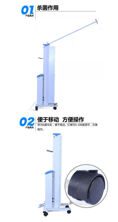 家用紫外线消毒灯买几w,家用紫外线消毒灯买哪种,紫外线消毒灯哪里购买,紫外线消毒灯买哪种,哪里能买到紫外线消毒灯,紫外线灯一般在哪里买,紫外线灯在哪里买,紫外线消毒灯是骗局吗,紫外线消毒灯多少钱,臭氧紫外线消毒灯危害,紫外线臭氧消毒灯,紫外线消毒灯什么牌子好,家用紫外线消毒灯弊端,紫外线消毒灯安装高度,医用紫外线消毒灯价格,110伏紫外线消毒灯,家用紫外线消毒灯,紫外线消毒灯注意事项,紫外线消毒灯价格,潜水紫外线消毒灯公司,紫外线消毒灯移动式,紫外线消毒灯使用方法,紫外线消毒灯消毒面积,紫外线灯的作用,紫外线灯的危害,紫外线灯哪里有卖,医用紫外线消毒灯,紫外线灯哪个好,手机怎么调出紫外线灯,紫外线消毒距离和时间,紫外线消毒灯十大品牌,紫外线灯消毒注意事项,被紫外线灯照了10秒,紫外线灯消毒几天一次,上平照紫外线消毒灯,紫外线消毒灯哪个好,医用紫外线消毒灯车品牌,紫外线消毒灯使用寿命,哪种紫外线消毒灯好,紫外线消毒渠,vuv紫外线消毒有用吗,led紫外线消毒靠谱吗,紫外线消毒后多久进去,杀菌灯去哪买,医用紫外线灯,如何选购家用紫外线灯,家里适合用紫外线灯吗,家用消毒灯哪个牌子好,家庭用紫外线灯多少钱,家用紫外线灯的危害,紫外线灯能杀螨虫吗,深圳紫外线消毒棒,紫外线消毒灯,紫外线消毒灯有辐射吗