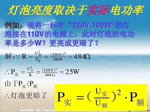 220v灯开关接线方法