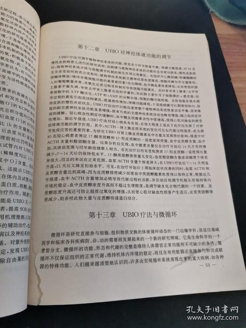 紫外线灯照到食物,紫外线照射食品,紫外线灯对食物的影响,食物能用紫外线照射吗,紫光灯照过的菜可以吃么,蔬菜可以紫外线杀菌吗,紫外线消毒灯能照食品吗,紫外线对蔬菜的影响,紫外线消毒食品能吃吗,紫外线灯照射吃的没事吧,紫外线灯消毒过的蔬菜能吃,紫外线消毒吃的会致癌吗,紫外线过敏应该吃什么,紫外线过敏吃什么维生素,紫外线过敏吃什么食物,蔬菜能被紫外线灯照射吗,紫外线灯照射水果,紫外线灯照射粮食,紫外线照过的水能喝吗,紫外线灯对食品有影响吗,紫外线灯照过的食物能吃吗,紫外线灯消毒的食品能吃吗,紫外线消毒的水果能吃吗,吃的可以用紫外线消毒吗,紫外线可以照射蔬菜吗,紫外线消毒灯照射食物,紫外线照过的水果,紫外线灯照水果,食物能被紫外线照射吗,紫外线灯照射过的食物,食物能用紫外线消毒吗,消毒灯照了食物会怎样,紫外线灯可以消食品吗,紫外线灯消毒食物能吃吗,紫外线灯照射食物还能吃吗,紫外线照射水果还能吃吗,紫外线照射食物还能吃吗,紫外线照射的蔬菜还能吃吗,紫外线灯照射的食物能吃么,紫外线消毒食物还能吃吗,紫外线消毒的食物能吃吗,紫外线照过的食物能吃吗,紫外线照过的食物可以吃吗,紫外线过敏吃什么中药,紫外线灯照多久有危害,紫外线灯消毒几天一次,紫外线灯晒多久会癌变,蔬菜可以用紫外线消毒吗,餐厅紫外线消毒灯规定,紫外线消毒灯是骗局吗,紫外线灯照过的食物,紫外线灯消毒注意事项,紫外线灯对身体有害吗,紫外线对食物有影响吗,紫外线可以照食物吗,紫外线过敏图片,紫外线过敏小妙招,紫外线过敏用药,紫外线过敏药膏大全,紫外线过敏症状图片,紫外线过敏治疗方法,紫外线过敏抹什么药膏,紫外线过敏怎么缓解,日光性皮炎吃什么药,日光性皮炎怎么根治,紫外线过敏止痒小妙招,紫外线过敏用什么药膏