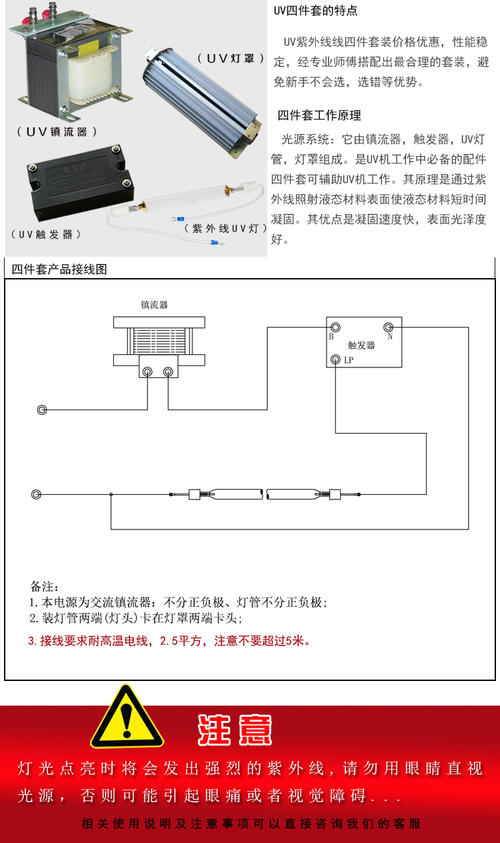 220v灯开关接线方法