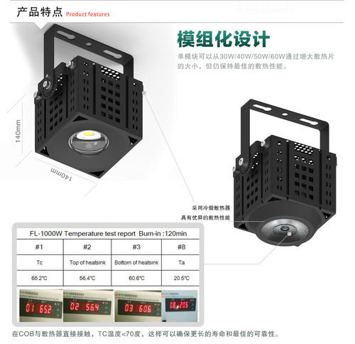 220伏30瓦灯如何选开关