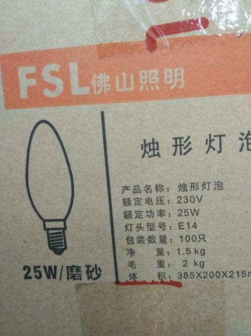 灯泡瓦数怎么选择,房间的灯多少瓦数,室内灯光瓦数,节能灯瓦数对照表,房间灯泡多少w的最好,led灯瓦数面积对照表,节能灯瓦数与房间面积,灯的瓦数和房间面积,灯泡瓦数与房间面积,灯泡瓦数与房间面积选择,灯泡瓦数越大越亮么,房间灯瓦数怎么选择,30平客厅led灯用多少瓦,房间大小 led灯瓦数,家用灯泡一般多少瓦,房间面积与灯的大小,节能灯泡瓦数怎么选择,led灯泡瓦数怎么选择,led灯泡如何选瓦数,灯泡怎么看型号瓦数,怎么知道灯泡的瓦数,灯泡瓦数怎么看求图片,led灯泡有几种瓦数,灯泡瓦数越大越费电吗,灯的瓦数怎么理解,led灯瓦数对照表,led灯亮度与瓦数,led灯亮度对照表,灯的瓦数怎么选择,灯泡瓦数,led灯亮度,led灯瓦数,灯的瓦数,led灯与普通灯瓦数,led灯泡瓦数什么牌子好,led灯瓦数与照明面积,家里灯泡一般多少瓦,怎么选瓦数灯,怎么按面积选led灯瓦数,灯光亮度单位,室内灯光亮度标准,led灯的亮度单位,灯具亮度,卧室灯光亮度标准,室内照明亮度标准,60瓦led灯亮度如何,灯的亮度看什么参数,15平卧室led灯用多少瓦,家用led灯泡一般多少瓦,卧室灯亮度多少为好,20瓦的led灯泡的亮度,灯的亮度与什么有关,节能灯泡瓦数,灯泡如何求瓦数,瓦数最小的led灯泡,led灯泡瓦数对照表,灯泡功率和瓦数,灯泡的瓦数和亮度,电灯瓦数怎么选,客厅灯泡瓦数怎么选择,led灯泡瓦数选择,led灯泡怎么看瓦数,led灯具怎么挑选瓦数,led灯泡功率对照表,怎么看led灯珠瓦数,灯光瓦数和面积,led灯对应面积,led灯瓦数对应覆盖面积,灯的功率大小如何选择,吸顶灯瓦数面积对照表,led灯与白炽灯亮度对比,节能灯和led灯的瓦数,led灯瓦数越大越亮吗,led灯瓦数面积对照表格,房间面积 灯瓦数,照明led瓦数选择,如何选择灯的瓦数,led灯带一米多少瓦,节能灯瓦数和房间面积,房间面积与照明瓦数,led灯的瓦数怎么计算,12平米卧室led灯多少w,30平米客厅led灯瓦数