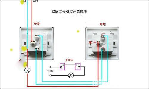 电灯开关怎么接,双控开关接线图,一灯两开关接法图,双控开关接法,单联双控开关,双控带插座的接线图,两开关控制一灯电路图,双控开关接线图实物图,一个灯两个开关怎么接,床头开关双控灯接线图,两个开关一个灯接线图,二控一灯实物接线图,单开一灯双控开关接线,2个开关控制1灯接线图,两个开关控制一灯接线,两个开关控制一个灯线路图,一个单开关控制两个灯,两开关控制一个灯接法,一个开关控制四个灯视频,多开关控制一个灯图,三个开关控制一盏灯,一个开关控制多个灯,2普通开关控制一个灯,二开关控制一个灯,2个开关控制一个灯,双控开关怎么控制2个灯,一个灯泡两个开关怎么接,两个开关控一个电灯,两灯一个开关接线图解,一盏灯两个开关,一个灯两个开关电路图,两个开关一盏灯电路图,两个双联开关控一个灯,一开关控两灯泡示意图,双控开关电路图,双控开关怎么接,二开二灯双控,双联开关,一灯双控开关接线教程,床头双控开关线路接法,家用电双控灯开关接法,卧室两个开关控制一个灯,两个开关同时控制一个灯,两个普通开关控制一个灯,两个开关控制一个灯的接法,两个单控开关控制一个灯,两个双控开关控制一个灯,两个开关控制一个灯实物图,两开关插座控制一个灯,两个开关控制一个灯电路图,两个开关控制一个电灯,串联两个开关控制一个灯,两个感应开关控制一个灯,两个单开关控制一盏灯,两个开关控制一个灯梯形图,一个开关控制两个灯泡,两个开关控制一个灯怎么接,两个开关控制一盏灯,两个单开关控制一个灯,俩个开关控制一个电灯,二灯二控开关接线图解,两个单开控制一个灯,三个开关控制一个灯,两个灯两个开关线路图,2个灯2个开关怎么接线