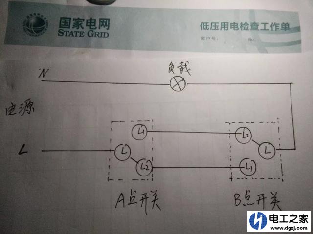 三控一燈開關接線圖l,一個燈三個開關接線圖,三個開關一盞燈電路640