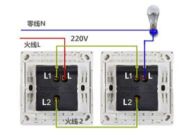 220v灯开关接线方法