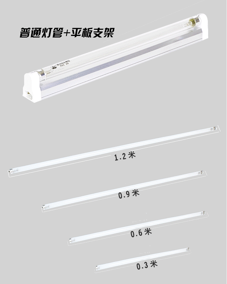 220伏30瓦灯如何选开关