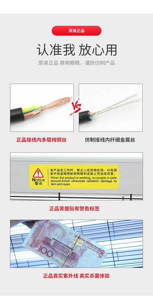 zw30s19w什么意思,zw30s19y表示什么,s与w表示什么意思,zw30s19w消毒面积,紫外灯zw30s19w参数,紫外线灯管zw30s19w,紫外线灯38瓦和65瓦,华益zw30s19w是多少w,zw30s19w紫外线什么意思,紫外线灯管型号怎么看,灯管20s19w什么意思,紫外线灯型号jx30s19w,消毒灯关了多久能进屋,紫外线灯zw30s19w是多少瓦,紫外线30瓦能消多大范围,30瓦紫外线灯管,紫外线灯是多少瓦,紫外线消毒每立方多少瓦,紫外线消毒灯多少瓦,口腔紫外线消毒用多少瓦,紫外线灯多少瓦每平米,紫外线消毒灯瓦数多少好,紫外线灯多少瓦合适,15瓦的紫外线灯有效距离,30瓦紫外线灯消毒面积,30瓦紫外线灯照射范围,紫外线杀菌灯多少瓦,家用紫外线灯多少瓦合适,紫外线灯管一般多少瓦,紫外线灯瓦数越大越好吗,幼儿园紫外线灯瓦数,紫外线灯医用瓦数,紫外线灯选几瓦,紫外线消毒灯最大瓦数,家用紫外线灯瓦数,紫外线灯瓦数怎么选,医用紫外线灯管多少瓦,紫外线灯多少瓦,紫外线灯多少瓦能杀菌,紫外线灯管多少瓦,紫外线灯都有多少瓦,紫外线灯灯管有多少瓦,医用紫外线消毒灯,多少瓦的紫外灯能杀菌