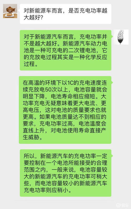 充电器毫安数越大好吗,手机充电瓦数越大越好吗,空压机瓦数越大越好吗,电吹风瓦数越大越好吗,潜水泵瓦数越大越好吗,快充瓦数越大越好吗,电镐瓦数越大就越好吗,电刨瓦数越大越好吗,电脑的电源瓦数越大越好吗,微波炉瓦数越大越好吗,氙气灯瓦数越大越好吗,瓦数越大越好,充电器a数越大充电越快吗,瓦数越大充电越快吗,电源瓦数越大越耗电吗,瓦数越大越耗电吗,电器是不是瓦数越大越费电,电脑电源瓦数大好吗,充电器输出电流越大越好吗,电瓶充电器功率越大越好吗,手机充电器电流越大越好吗,手机充电器w数越小越好吗,数据线安数越大越好吗,无线充电器瓦数越大越好吗,充电器是瓦数越大越好,充电器安数越大越好吗,充电宝瓦数越大越好吗,绞肉机瓦数越大越好吗,电源瓦数越大越好吗,污水泵瓦数越大越好吗,角磨机瓦数越大越好吗,洗衣机瓦数越大越好吗,电脑电源瓦数越大越好吗,电器瓦数越大越好吗,电磁炉瓦数越大越好吗,电锯瓦数越大越好,电锤瓦数越大越好,电源w数越大越好么,电器瓦数越好越好么,手机充电器瓦数怎么算,烘干机瓦数越大越好吗,普通台式电脑功率,电源买大了有影响吗,主机电源功率越大越好吗,额定功率越大越费电吗,电脑电源瓦数怎么选择,电脑电源越大越好吗,电脑电源瓦数大点好吗,电脑电源功率越大越耗电吗,电脑电源瓦数不够会怎么样,电脑电源瓦数怎么选,电源是不是越大越好,电源瓦数越大是不是越好,瓦数越大越费电,安定器最大多少瓦,安定器瓦数越大越好吗,冰箱瓦数越大越耗电吗,安定器的瓦数决定什么,怎么检测安定器瓦数,安定器功率大还是小好,安定器功率越大越好吗,安定器是不是越大越好,安定器的瓦数怎么看呀,安定器比灯泡瓦数大,安定器与氙气灯瓦数搭配,如何查询安定器瓦数