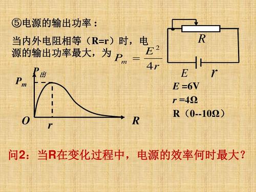 瓦数越大越耗电吗,千瓦时越大越好么,瓦数越大功率越大吗,家庭用电量大的设备,1000瓦一小时几度电,灯泡瓦数越大越亮么,电源瓦数越大越费电吗,led灯瓦数越大越耗电吗,热水器买2000还是3000w,卧室的灯一般多少瓦的,加热棒瓦数越大越耗电吗,吹风机瓦数越大越耗电吗,小家电功率越大越好吗,充电器瓦数越大越好吗,电器瓦数越好越好么,电器瓦数越小耗电越小,瓦数越大充电越快吗,电饭煲瓦数越大越好吗,瓦数越高耗电量越大吗,逆变器瓦数越大越费电吗,电刨瓦数越大越好吗,绞肉机瓦数越大越好吗,污水泵瓦数越大越好吗,氙气灯瓦数越大越好吗,w数越大越费电吗,w数大有什么用,w数越大,电源w数,电源瓦数加大会烧机器吗,电器是不是瓦数越大越费电,电源瓦数越大是不是越好,功率越大是不是越耗电,额定功率越大越费电吗,节能灯瓦数越大越亮吗,灯泡瓦数越大越费电吗,瓦数越大功率就大,功率和度怎么换算,功率与电能的关系,功率电流计算公式,功放实际耗电功率,容量与功率的关系,知道功率怎么算耗电量,功率大小与耗电关系,功率与用电量的公式关系,功率跟耗电量的关系,输入功率是耗电量嘛,额定功率与耗电量关系,功率与电荷量的关系,变压器容量与功率的关系,用电负荷与用电量换算,瓦数越大越费电吗,电器瓦数越大越耗电吗,电器瓦数越高越费电吗,电器的功率越大说明什么,电器瓦数大好还是小好,电吹风瓦数越大越好吗,充电宝瓦数越大越好吗,电机瓦数越大越费电吗,冰箱瓦数越大越耗电吗,电煮锅耗电量,小型电煮锅耗电吗,电煮锅耗电吗,电煮锅费电吗,电煮锅用电量,饭店用电煮锅,电煮锅烧水用多少电,电煮锅一小时耗多少电,电煮锅是干什么用的,电煮锅好还是电饭煲好,有30到50w的电煮锅吗,电煮锅慢火20m是什么意思,电煮锅能达到多少度,滋巧堡电煮锅的用途,商业用电蒸汽煮豆浆炉,电饭煲功率越大越费电吗,电饭煲大小一样耗电吗,电饭煲功率大好还是小好,900瓦的电饭煲煮几分钟,功率越大 耗电也越大,电饭煲功率越大越耗电吗,电饭煲瓦数大熟的快,电锅功率大小有啥不同,电热锅功率一般多大,电饭锅功率越大越快吗,功率越大耗电量越大,美的电饭锅小型的2 3人,电饭锅和电饭煲哪个实用