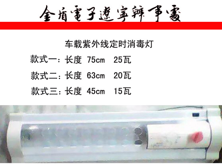 家用紫外线灯大概多少瓦,30瓦紫外线灯消毒面积,医用紫外线灯多少瓦,消毒灯瓦数越大越好吗,紫外线灯多少瓦合适,紫外线灯多少瓦每平米,紫外线消毒灯使用面积,紫外线消毒灯瓦数,紫外线消毒灯多少瓦,60瓦消毒灯管多少面积,紫外线18平米用多大瓦数,紫外线灯需要多少瓦,紫外线灯瓦数,紫外线哨毒多少时间合适,紫外线消毒灯,紫外线消毒灯使用方法,紫外线灯的瓦数与空间,紫外线消毒灯的瓦数,紫外线灯管瓦数的区别,紫外线消毒灯管的瓦数,紫外线灯瓦数越大越好吗,紫外线杀毒灯瓦数,紫外线消毒灯瓦数怎么选,紫外线灯瓦数怎么选,紫外线灯管瓦数选择,医用紫外线灯管瓦数,幼儿园紫外线灯瓦数,紫外线灯1.2米长是瓦数,紫外线消毒面积与灯管瓦数,紫外线灯瓦数与面积,口腔科用紫外线瓦数,紫外线瓦数大小影响,紫外线瓦数怎么选,紫外线灯管是多少瓦的,紫外线灯买多少瓦合适,紫外线灯一立方多少瓦,家用紫外线灯管一般多少瓦,紫外线消毒灯多少瓦合适,紫外线灯家用多少瓦适合,紫外线灯多少瓦能杀菌,紫外线灯管9平米多少瓦,幼儿园紫外线灯配置,紫外线灯臭氧是什么意思,医用紫外线灯样式,消毒灯厂家,40瓦消毒灯管多少面积,家用紫外线消毒灯买几w,紫外线灯一般多少瓦,紫外线灯医用瓦数,家庭用紫外线灯多大功率,紫外线灯瓦数越大越好,医用紫外线灯是多少w的,医用的紫外线灯怎么使用,紫外线灯1000小时,紫外线灯瓦数有要求吗,紫外线灯管瓦数