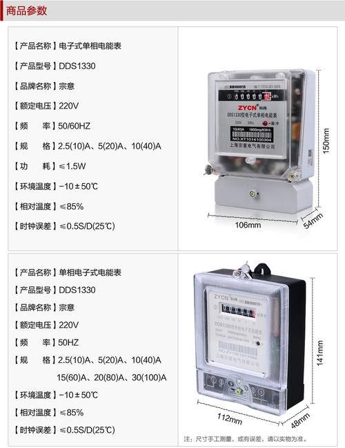 两相电表接线图解法,两相电表接线图1234,家用电表偷电接线图,家用多个电表接线图,家用220v电表接线图,家用电表安装接线图,家用电表接线图,老式单相电表接线图,三相380电表接线图,单相电表接线图,电表接线图解法,普通二相电表接线图,2相电表接线图解,220v单相电表接线图,两线电表接线图解,220电表怎么接线图解,电表接线图偷电怎么接,单相电子式电表接线图,电表接线图380v,三相电表互感器接线图,三相四线电表接线图,380电表怎么接线图解,接电表怎么接线图片,入户电表箱接线图,单相电表怎么接,电表怎么接线图解法,单相电子式电能表接线图,三相四线380电表的接法,三相四线电表普通接法,220两相电表接线图,两相电表接线图视频,家用老式电表接线图,家用电表安装接线图解,家用数字电表接线图,两相电表接线图,家用电表怎么接线图解法,家用单相电表接线图,单相电表偷电接线图,220v智能电表接线图,电表安装图,单相电度表接线图,家用电表偷电技巧,二相电表接线图,单相电子式电能表,220v家用电表安装视频,家用220v电表的接法,单相电子式电能表接法,电表接线图 220v,智能电能表,220电表接线,电表接线图,220电表接法,家用电表,安装单相电能表视频,单相电能表接线图说明,两相电表怎么接,电表安装接线图,家用电表的接法,电表接线方法,电表怎么调慢,家用电表怎么接,电表接线图方法