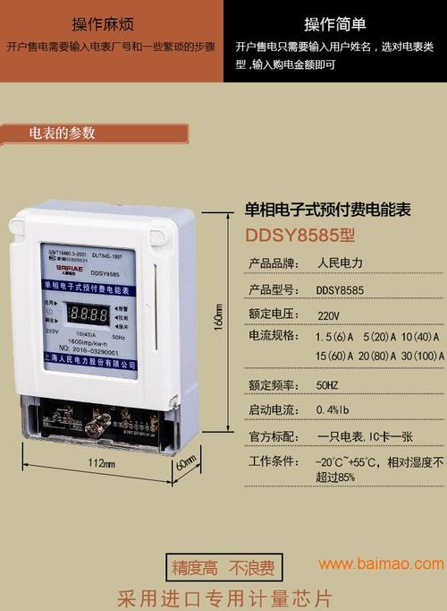 两相电表接线图解法,两相电表接线图1234,家用电表偷电接线图,家用多个电表接线图,家用220v电表接线图,家用电表安装接线图,家用电表接线图,老式单相电表接线图,三相380电表接线图,单相电表接线图,电表接线图解法,普通二相电表接线图,2相电表接线图解,220v单相电表接线图,两线电表接线图解,220电表怎么接线图解,电表接线图偷电怎么接,单相电子式电表接线图,电表接线图380v,三相电表互感器接线图,三相四线电表接线图,380电表怎么接线图解,接电表怎么接线图片,入户电表箱接线图,单相电表怎么接,电表怎么接线图解法,单相电子式电能表接线图,三相四线380电表的接法,三相四线电表普通接法,220两相电表接线图,两相电表接线图视频,家用老式电表接线图,家用电表安装接线图解,家用数字电表接线图,两相电表接线图,家用电表怎么接线图解法,家用单相电表接线图,单相电表偷电接线图,220v智能电表接线图,电表安装图,单相电度表接线图,家用电表偷电技巧,二相电表接线图,单相电子式电能表,220v家用电表安装视频,家用220v电表的接法,单相电子式电能表接法,电表接线图 220v,智能电能表,220电表接线,电表接线图,220电表接法,家用电表,安装单相电能表视频,单相电能表接线图说明,两相电表怎么接,电表安装接线图,家用电表的接法,电表接线方法,电表怎么调慢,家用电表怎么接,电表接线图方法