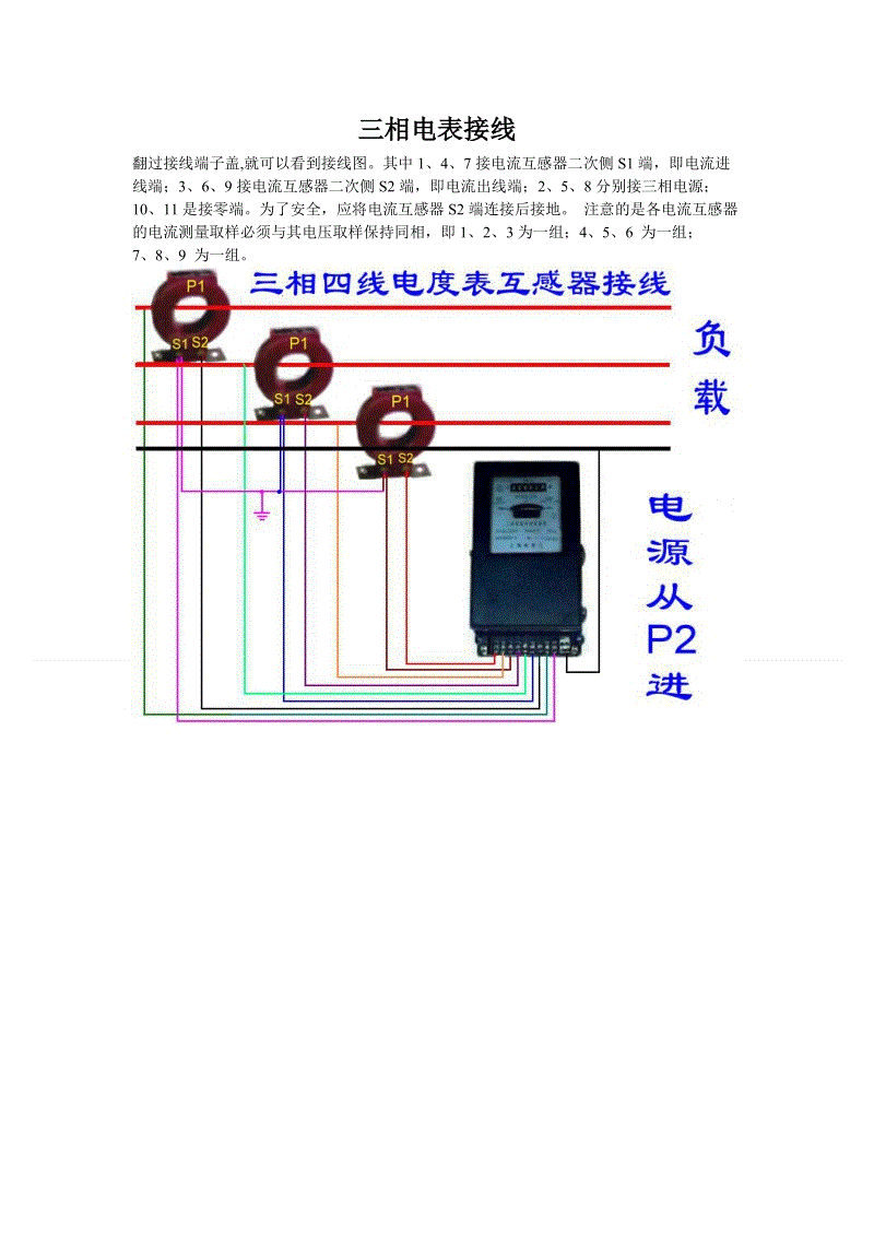 220v灯开关接线方法