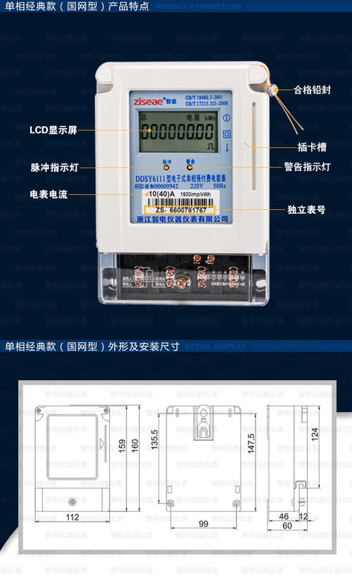 家用220v灯泡接线图