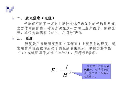 220v灯开关接线方法