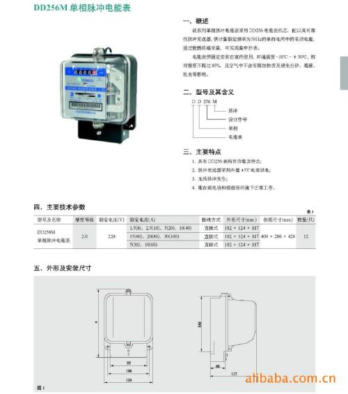 单相脉冲电表接线方法,单相电表的接线方法,单相电子电表6接线方法,智能电表接线方法,电表的脉冲怎么接线,脉冲式电表接线图,三相四线电表脉冲接线图,带脉冲的电表接线图,单相脉冲电表78接线图,220v智能电表接线图,220v进户电表箱接线图,220电表怎么接线图解,220伏电表接线图,220电表接线,220脉冲电表原理图,国网智能电表接线图,三相380电表接线图,智能电表正确接线图,单相电表接线图,2相电表接线图解,三相三线电表接线图,两相电表偷电接线路图,家用智能电表接线图,脉冲家用220v电表接线图,电子电表接线方法图片,电表脉冲怎么接线图解法,带脉冲的电表怎么接线,单相脉冲电表接线图,220v电表接线图,老式电表接入法,220v电度表接线法,220v单相电表接线图,单相智能电表接线图,家用220v电表接线图,220v正泰电表怎么接,家用单相电表接线图,220v家用电表安装视频,单相电能表接线图说明,家用配电箱正规接线图,单相电能表的接线方式,单相费控智能电表接线图,单相电表脉冲线怎么接,单相智能电表原理图,单相脉冲电表线路图,220v电子电表接线图,脉冲电能表怎么接线,脉冲式单相电表如何连接,六接头单相电表接线图,三相电电表怎么接线方法,单相电表接线图方法,智能电表脉冲怎么接线,电表脉冲线要接线吗,电表上的脉冲需要接线,空调电表接线图片,电表接线图,家用两相电表接线图,电表采集器线路安装图,单向电能表互感式接法,单相电能表互感式接法,两相电表接线图,二相电表接线图,单相电表怎么接,老式电表接线图,老式两厢电表正负线,电表怎么接线图解法,220v插卡电表接线图,220v老式电表接线图,单相电子式电能表怎么看,三相四线电子式电表,电表接线图 220v,智能电能表,220电表接法,家用电表,安装单相电能表视频,家用220v电表的接法,三相四线电表普通接法,单相电子式电表接线图,智能电表接线图,家用电表怎么接,家用电表接线图,220v数字电表怎么接,单相两线如何接电表,单相电表互感器接法,正泰f411接触器,220v电表接线图解