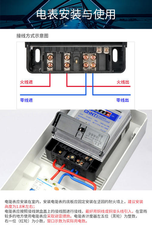 220v灯开关接线方法